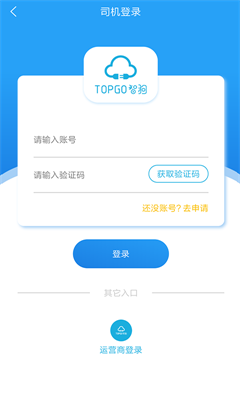 智狗app下载-智狗手机版v1.0.0下载图1