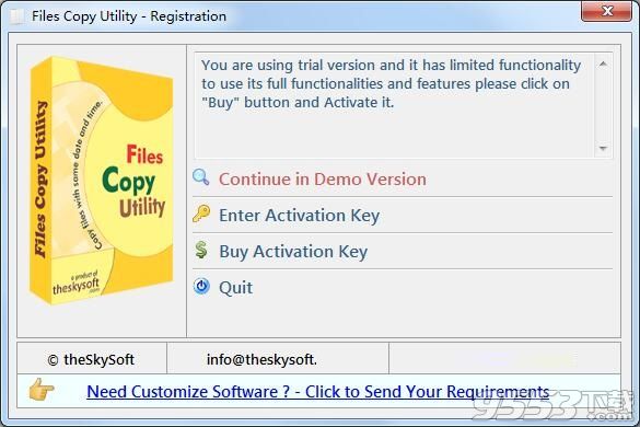 File Copy Utility(文件复制)