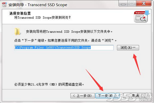 SSD Scope(固態(tài)硬盤(pán)優(yōu)化軟件)