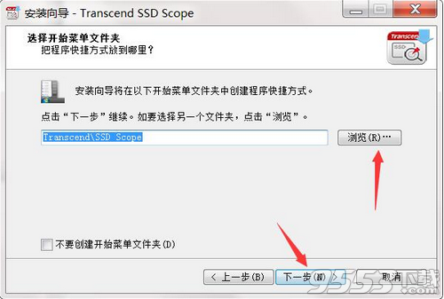 SSD Scope(固態(tài)硬盤(pán)優(yōu)化軟件)