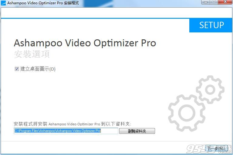 Ashampoo Video Optimizer Pro(视频处理软件)