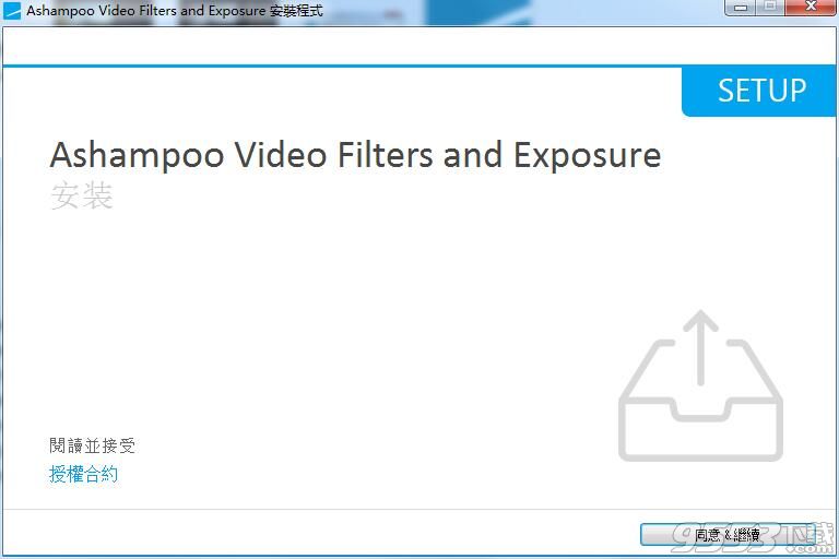 Ashampoo Video Filters and Exposure(视频处理工具)