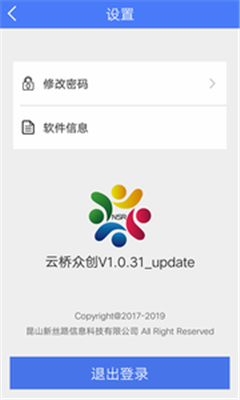  云桥众创安卓版截图3