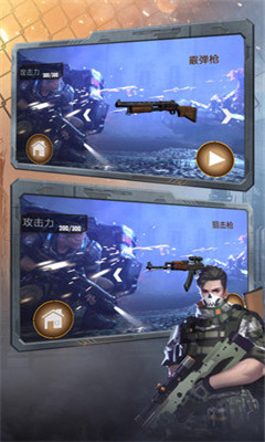 枪战王者3D安卓手机版截图3