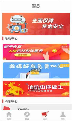 油满盈app下载-油满盈软件下载v1.0.0图3