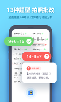 小盒学生app下载-小盒学生安卓版下载v4.1.12图4