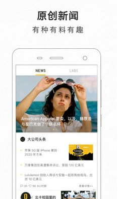 好奇心日报app下载-好奇心日报下载v3.5.12图3
