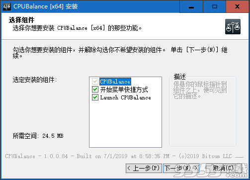 CPUBalance Pro(cpu监视工具)