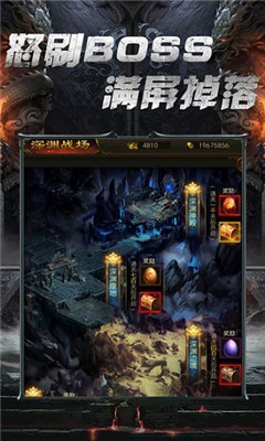 斩世传奇ios版下载-斩世传奇苹果版下载v1.7.2图4