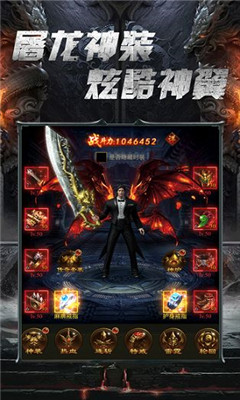 斩世传奇ios版下载-斩世传奇苹果版下载v1.7.2图1