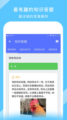 中国地图app下载-中国地图2019版下载v2.8.2图5