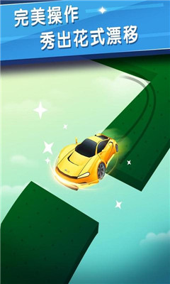 拇指飞车安卓版下载-拇指飞车Crazy Drift游戏下载v1.0.6图2