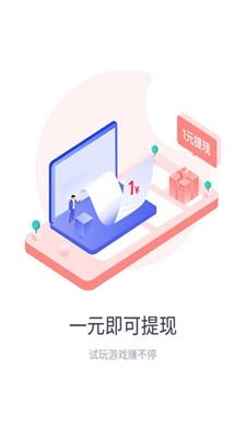 宝猪乐园安卓版v1.3.3截图3