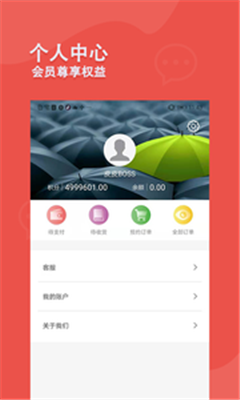 e养老app下载-e养老手机版下载v1.1.3图4