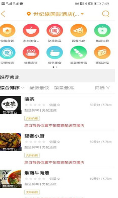 南广通app下载-南广通手机版下载v4.6.3图2