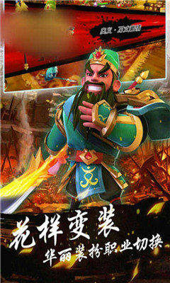 魔灵无双手游下载-魔灵无双最新版下载v1.0.0图2