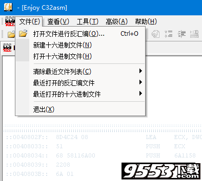 c32asm反汇编软件