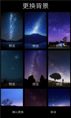 星空掃雷Pro蘋果版