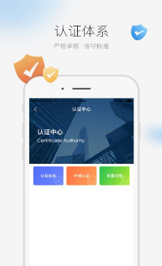 再生云系统软件截图1