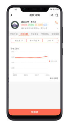 哪尚学app下载-哪尚学最新版下载v1.2图2