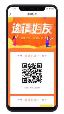 哪尚学最新版截图4