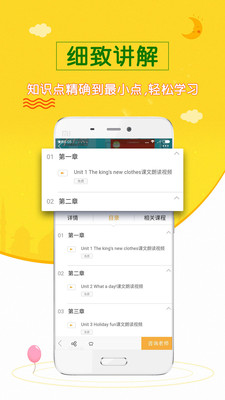初中英语斋app下载-初中英语斋最新版下载v0.0.4图2
