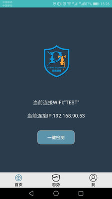 DT小听ios版下载-DT小听app苹果版下载v1.0图4