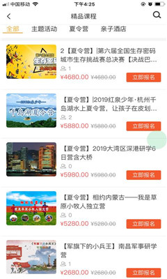 爱搜学app下载-爱搜学手机版下载v1.0.8图3