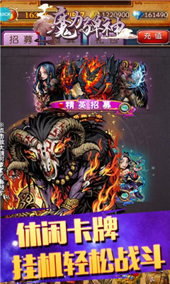 魔力弹神手游版截图3