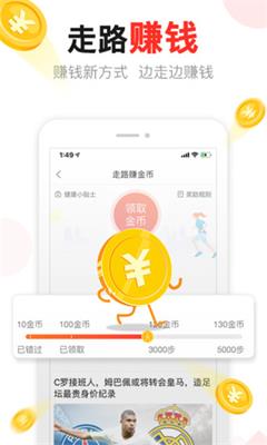 东方头条急速版最新版