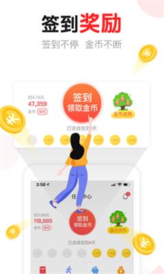 东方头条app下载-东方头条急速版最新版下载v3.0.4图3