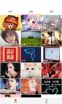 小彩猫app下载-小彩猫安卓版下载v9.9.9.0图4