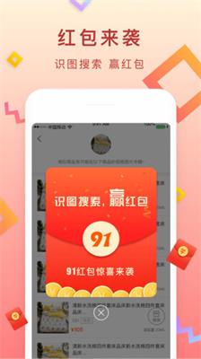 91家纺网2019app下载-91家纺网手机版2019下载v5.0.1图3