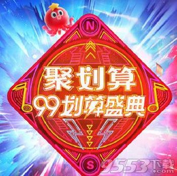 2019淘寶養(yǎng)章魚賺大錢怎么玩 淘寶養(yǎng)章魚賺大錢玩法介紹