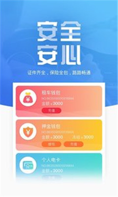 地上铁app下载-地上铁安卓版下载v4.0.9图3