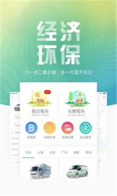 地上铁app下载-地上铁安卓版下载v4.0.9图2