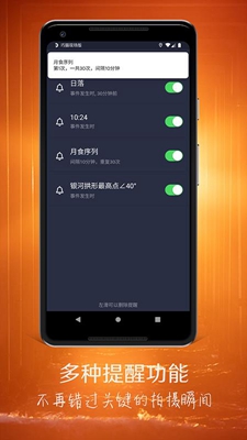 巧摄现场版下载-巧摄现场版app下载v1.1.4图2