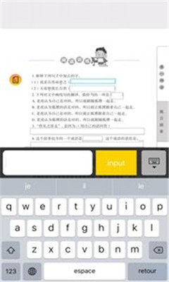 小学文言文启蒙app下载-小学文言文启蒙软件下载v2.50.115图2