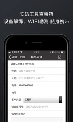 萤石派手机版app下载-萤石派安卓版下载v3.18.2图2