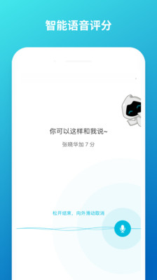 云班课app下载-云班课下载v5.4.24图2