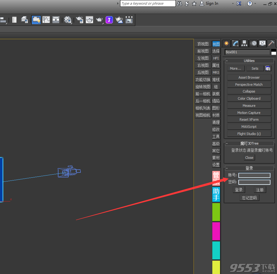 3Dtree(魔叮3dsMax模型上傳插件)