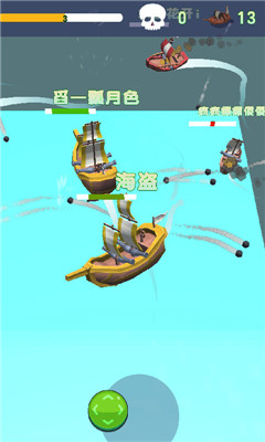 航海大乱斗正式版下载-航海大乱斗手机版下载v1.0图1