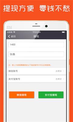 早起打卡app下载-早起打卡手机版下载v2.0.0图3