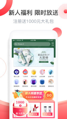 SUPVP软件截图2