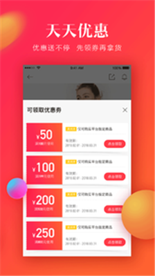 亿订app下载-亿订安卓版下载v2.5.0图2