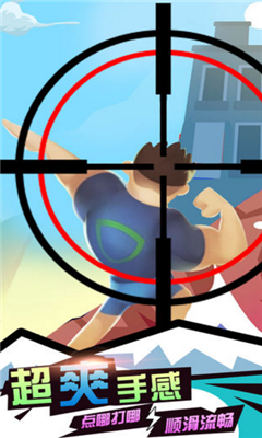 枪神狙击手安卓版下载-枪神狙击手游戏下载v1.21图1