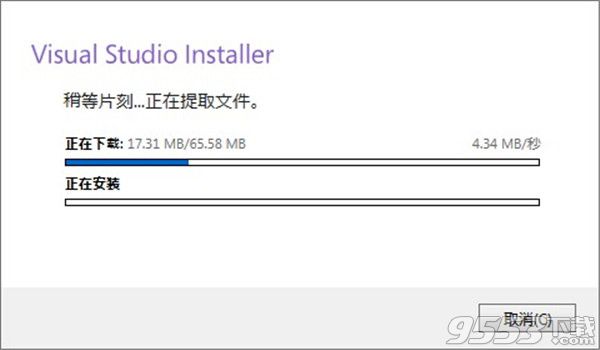 Visual Studio 2019