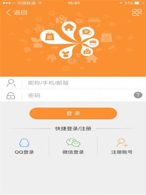乐山通app下载-乐山通手机版下载v2.0.59图1