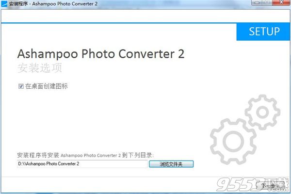Ashampoo Photo Converter