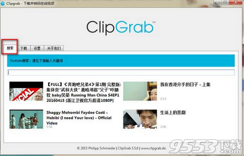 ClipGrab(下载工具)